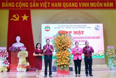 Họp mặt kỷ niệm 79 năm Ngày truyền thống ngành tổ chức nhà nước