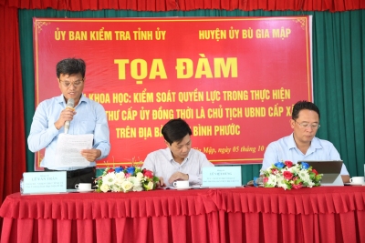 Tọa đàm Kiểm soát quyền lực trong thực hiện mô hình Bí thư cấp ủy đồng thời là Chủ tịch UBND cấp xã