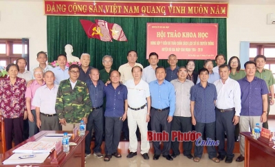 CHÀO MỪNG KỶ NIỆM 15 NĂM THÀNH LẬP HUYỆN BÙ GIA MẬP (2009-2024)